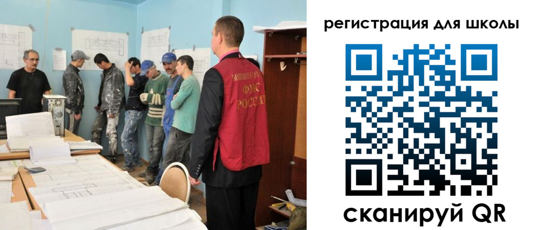 прописка 2025 в Кыштыме